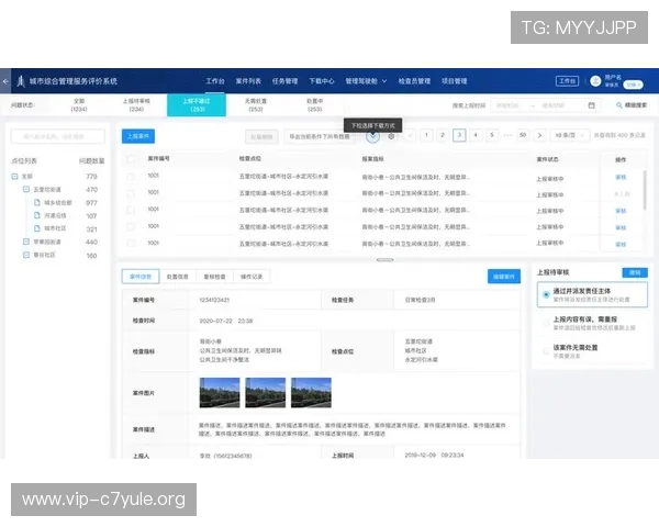 浩瀚体育娱乐官网入口用户评价与反馈，了解平台的真实使用体验和服务质量