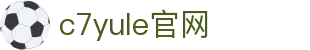 c7yule官网 - (中国)桂林c7yule官网集团股份有限公司欢迎您